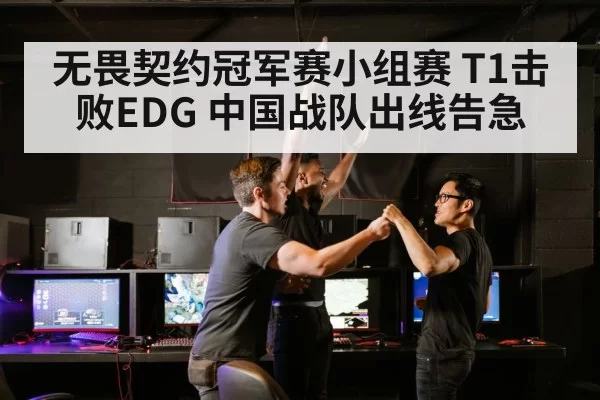 esports team victory